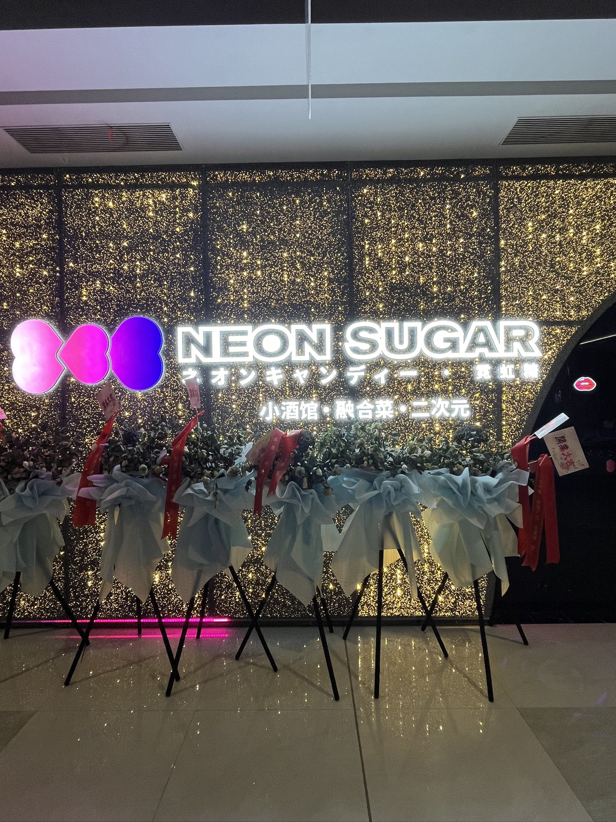 吉林商务ktv高端商务ktv尽享尊贵体验-舒兰市ktv预订